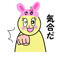 stickers for SAKI!! sticker #14867738