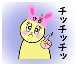 stickers for SAKI!! sticker #14867739