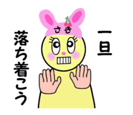 stickers for SAKI!! sticker #14867741