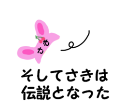 stickers for SAKI!! sticker #14867742