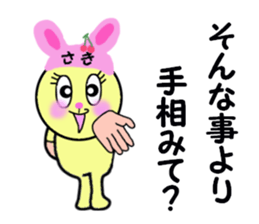 stickers for SAKI!! sticker #14867743