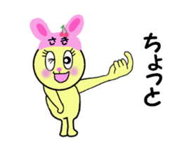 stickers for SAKI!! sticker #14867744