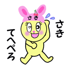 stickers for SAKI!! sticker #14867745