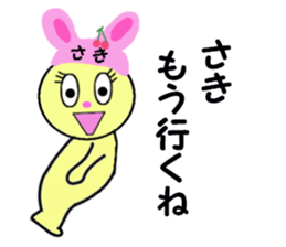 stickers for SAKI!! sticker #14867746