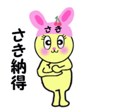 stickers for SAKI!! sticker #14867747