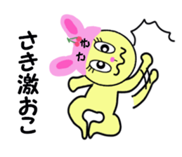 stickers for SAKI!! sticker #14867749