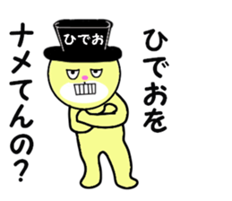 stickers for HIDEO sticker #14867899