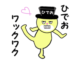 stickers for HIDEO sticker #14867902