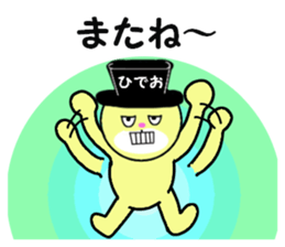 stickers for HIDEO sticker #14867904