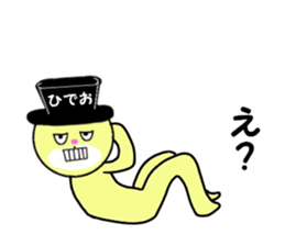 stickers for HIDEO sticker #14867905