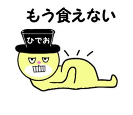 stickers for HIDEO sticker #14867909