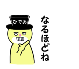 stickers for HIDEO sticker #14867912