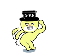 stickers for HIDEO sticker #14867917