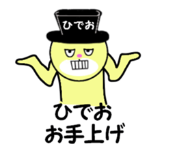 stickers for HIDEO sticker #14867918