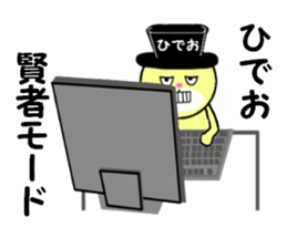 stickers for HIDEO sticker #14867922