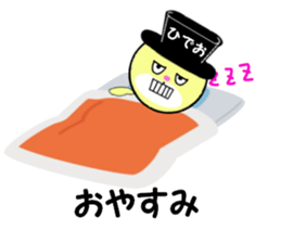 stickers for HIDEO sticker #14867924