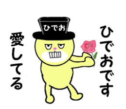 stickers for HIDEO sticker #14867926