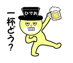 stickers for HIDEO sticker #14867927