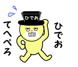 stickers for HIDEO sticker #14867931