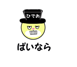 stickers for HIDEO sticker #14867932