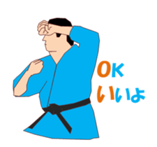 Karate MV sticker #14868089