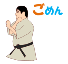 Karate MV sticker #14868090
