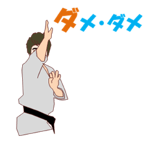 Karate MV sticker #14868094
