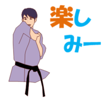 Karate MV sticker #14868095