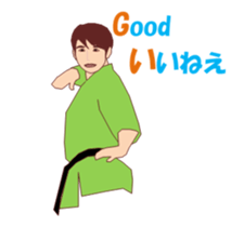 Karate MV sticker #14868096