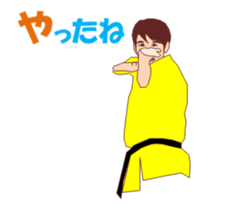 Karate MV sticker #14868097