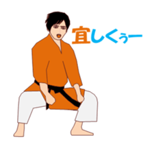 Karate MV sticker #14868101