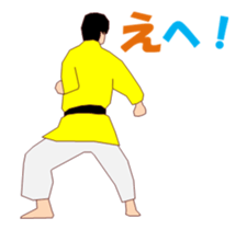 Karate MV sticker #14868102