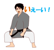 Karate MV sticker #14868104