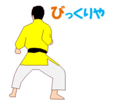 Karate MV sticker #14868105
