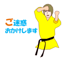 Karate MV sticker #14868107