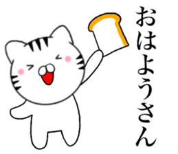 Kansai dialect Cat03 sticker #14868110