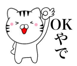 Kansai dialect Cat03 sticker #14868114