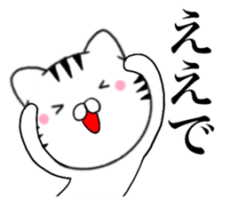 Kansai dialect Cat03 sticker #14868115