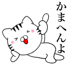 Kansai dialect Cat03 sticker #14868116