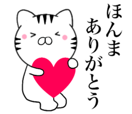 Kansai dialect Cat03 sticker #14868117