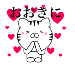 Kansai dialect Cat03 sticker #14868118