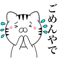 Kansai dialect Cat03 sticker #14868119