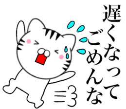 Kansai dialect Cat03 sticker #14868121