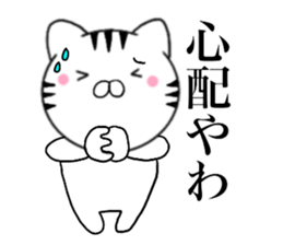 Kansai dialect Cat03 sticker #14868124