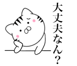 Kansai dialect Cat03 sticker #14868125