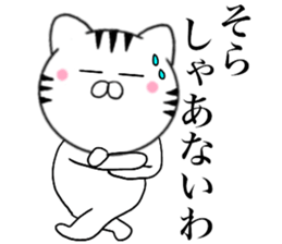 Kansai dialect Cat03 sticker #14868128