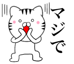 Kansai dialect Cat03 sticker #14868132