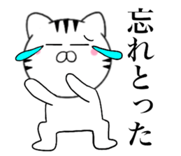 Kansai dialect Cat03 sticker #14868134