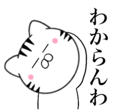 Kansai dialect Cat03 sticker #14868135
