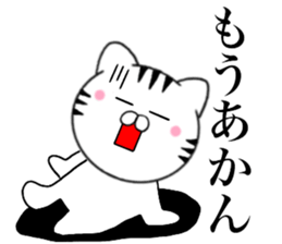 Kansai dialect Cat03 sticker #14868137